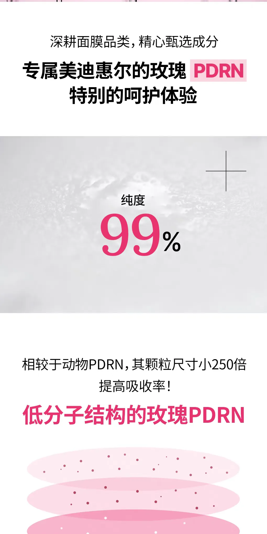 【 New Product 3.0 Upgrade 】 Korean imported Medilveil Rose Radiance Mask 10 pieces per box, Hydrating Essence Mask, Pore-improving Care Mask, Medilveil Rose Mask, original genuine product detail image 6