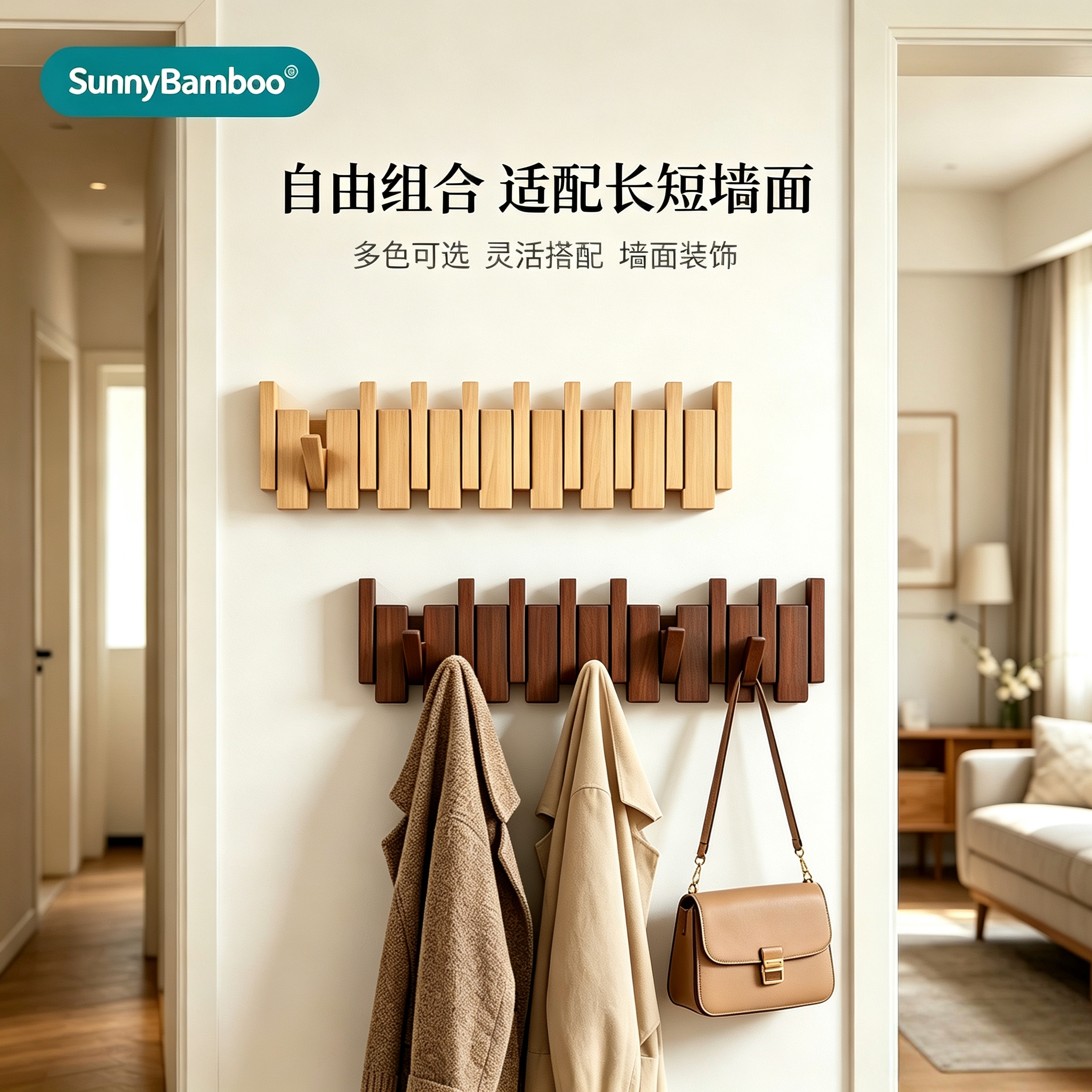 Solid wood piano key folding clothes hook, solid wood invisible wall-mounted clothes and hat hook, rounded corner does not damage clothes, entrance wall decoration hook, wholesale in stock