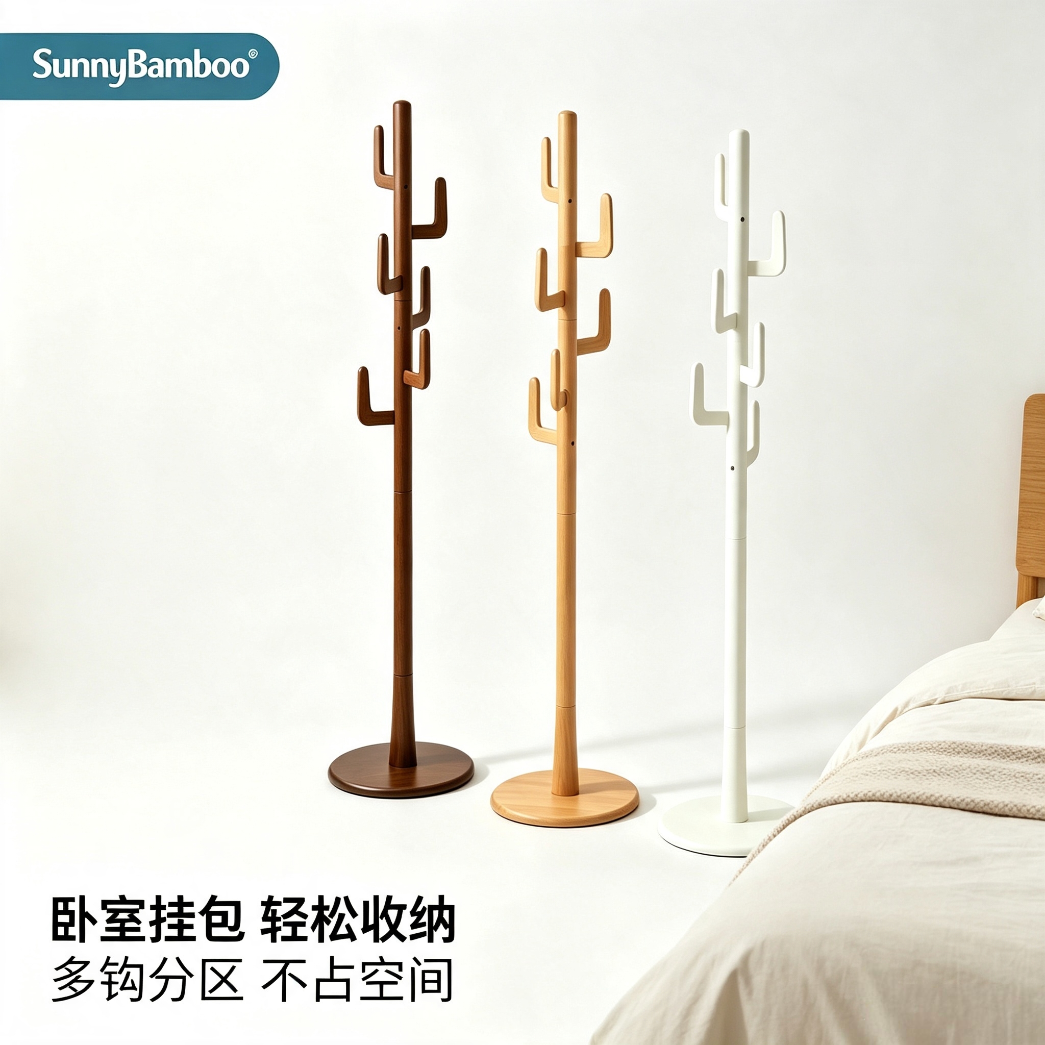 Jiehao floor-standing coat and hat rack, tree-shaped bamboo and wood floor-standing clothes hanger, household entrance and bedroom standing clothes and bag rack, three-color solid wood coat and hat rack, in stock, bulk purchase details Picture