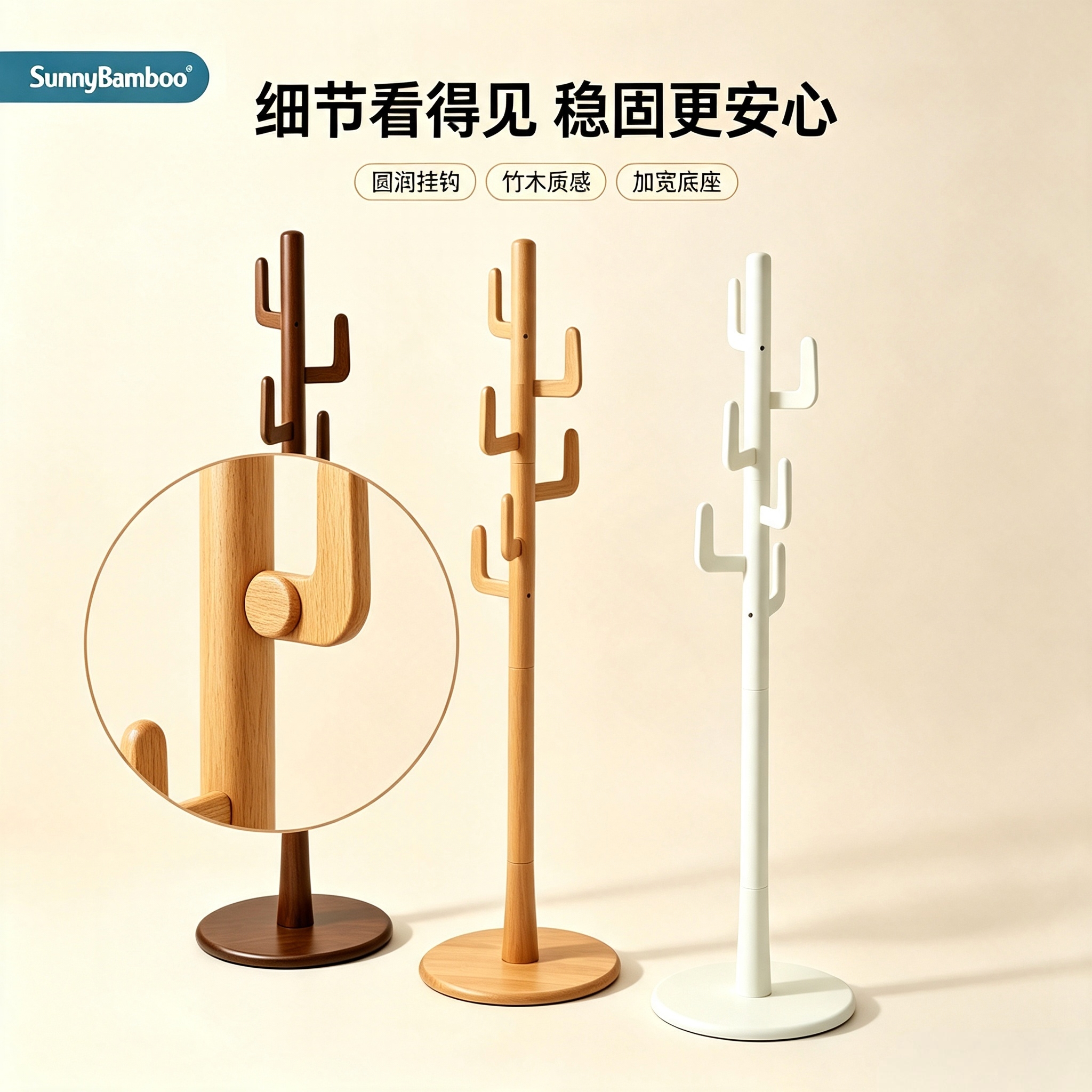 Jiehao floor-standing coat and hat rack, tree-shaped bamboo and wood floor-standing clothes hanger, household entrance and bedroom standing clothes and bag rack, three-color solid wood coat and hat rack, in stock, bulk purchase Application Scenario