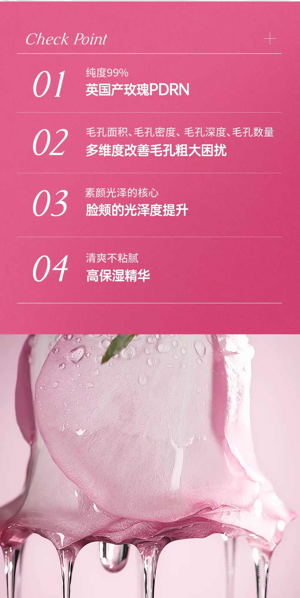 【 New Product 3.0 Upgrade 】 Korean imported Medilveil Rose Radiance Mask 10 pieces per box, Hydrating Essence Mask, Pore-improving Care Mask, Medilveil Rose Mask, original genuine product detail image 5