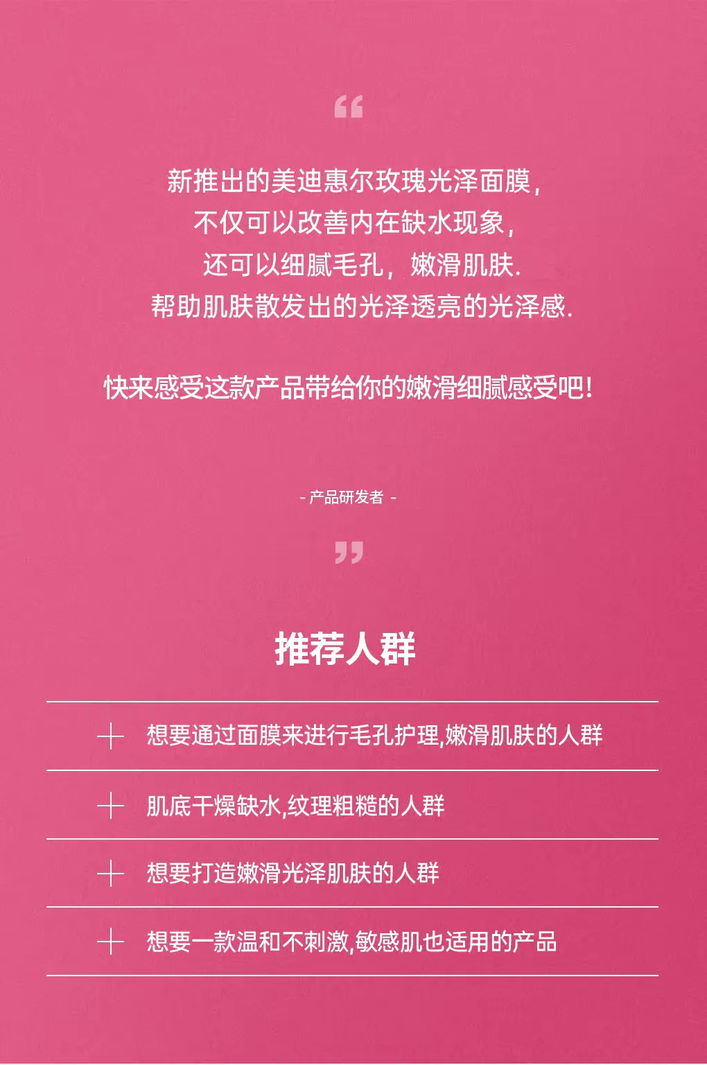 【 New Product 3.0 Upgrade 】 Korean imported Medilveil Rose Radiance Mask 10 pieces per box, Hydrating Essence Mask, Pore-improving Care Mask, Medilveil Rose Mask, original genuine product detail image 19