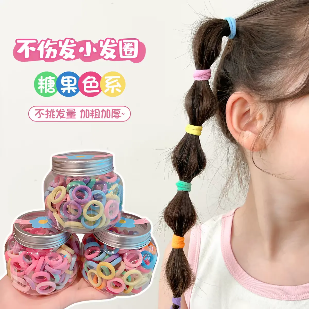 Children's braids and hair bands won't hurt their hair. Girls' hair bands and headbands. Babies' rubber bands. Small girls' hair bands and hair accessories. Yifan accessories and headbands detail image 8