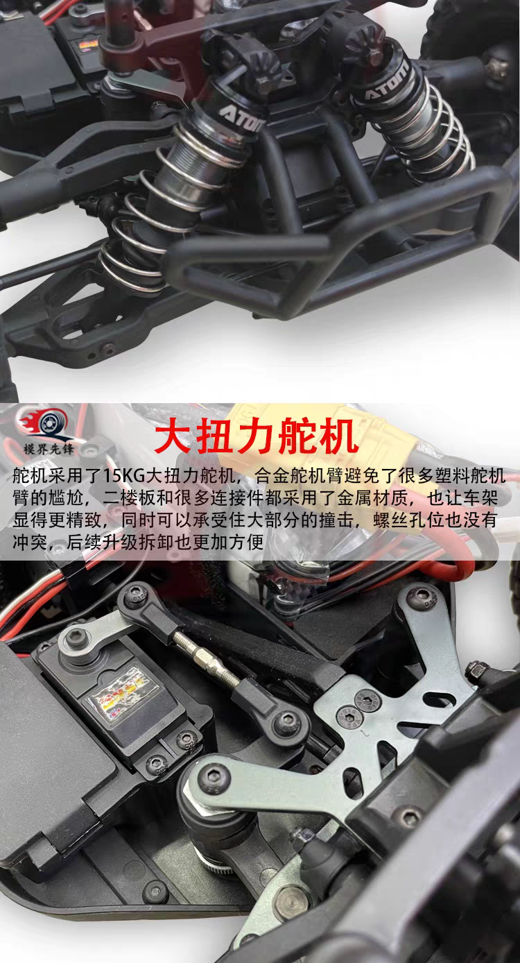 FS Feishen ATOM 1:8RC remote Control 6S Desert Card Brushless waterproof four-wheel drive violent racing high-speed off-road vehicle detail image 5