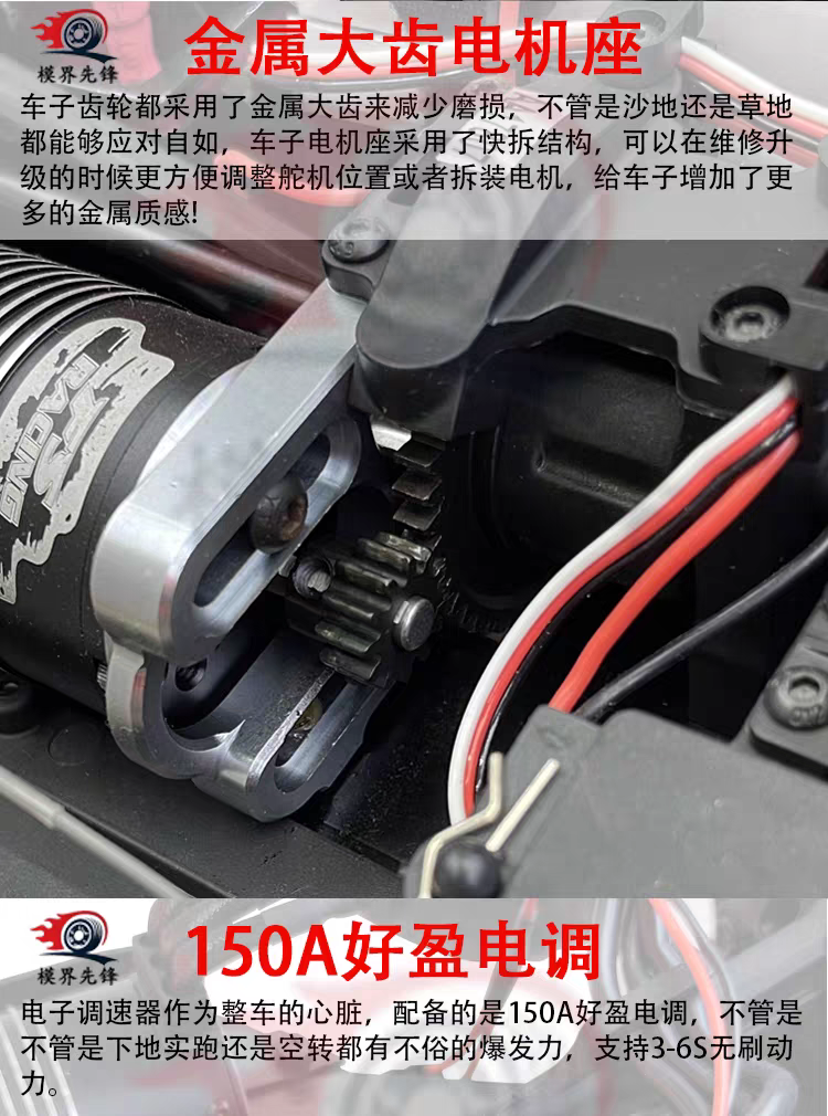 FS Feishen ATOM 1:8RC remote Control 6S Desert Card Brushless waterproof four-wheel drive violent racing high-speed off-road vehicle detail image 6