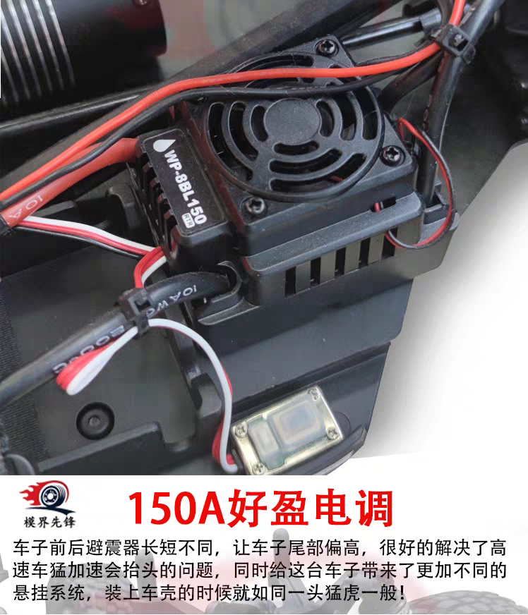 FS Feishen ATOM 1:8RC remote Control 6S Desert Card Brushless waterproof four-wheel drive violent racing high-speed off-road vehicle detail image 7