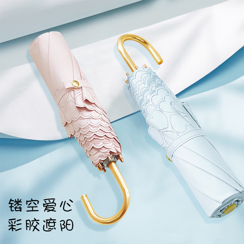 Hengdun exquisite heart-shaped embossed edge curved hook sun umbrella, high-magnifying sun protection and rain protection, three-fold portable umbrella, girlish heart, light luxury, golden handle, daily commuting, outdoor sunshade, compact, storable, windproof and durable umbrella
