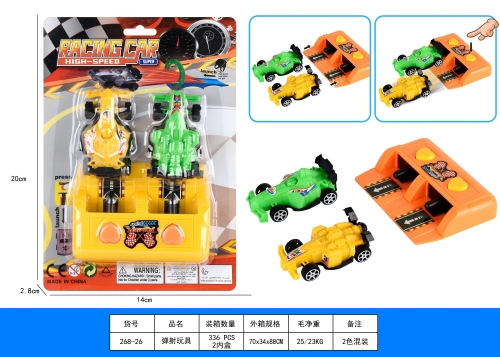 TL94732儿童弹射战斗机玩具 迷彩仿真战机软弹发射玩具 军事模型益智对战小玩具吸卡装