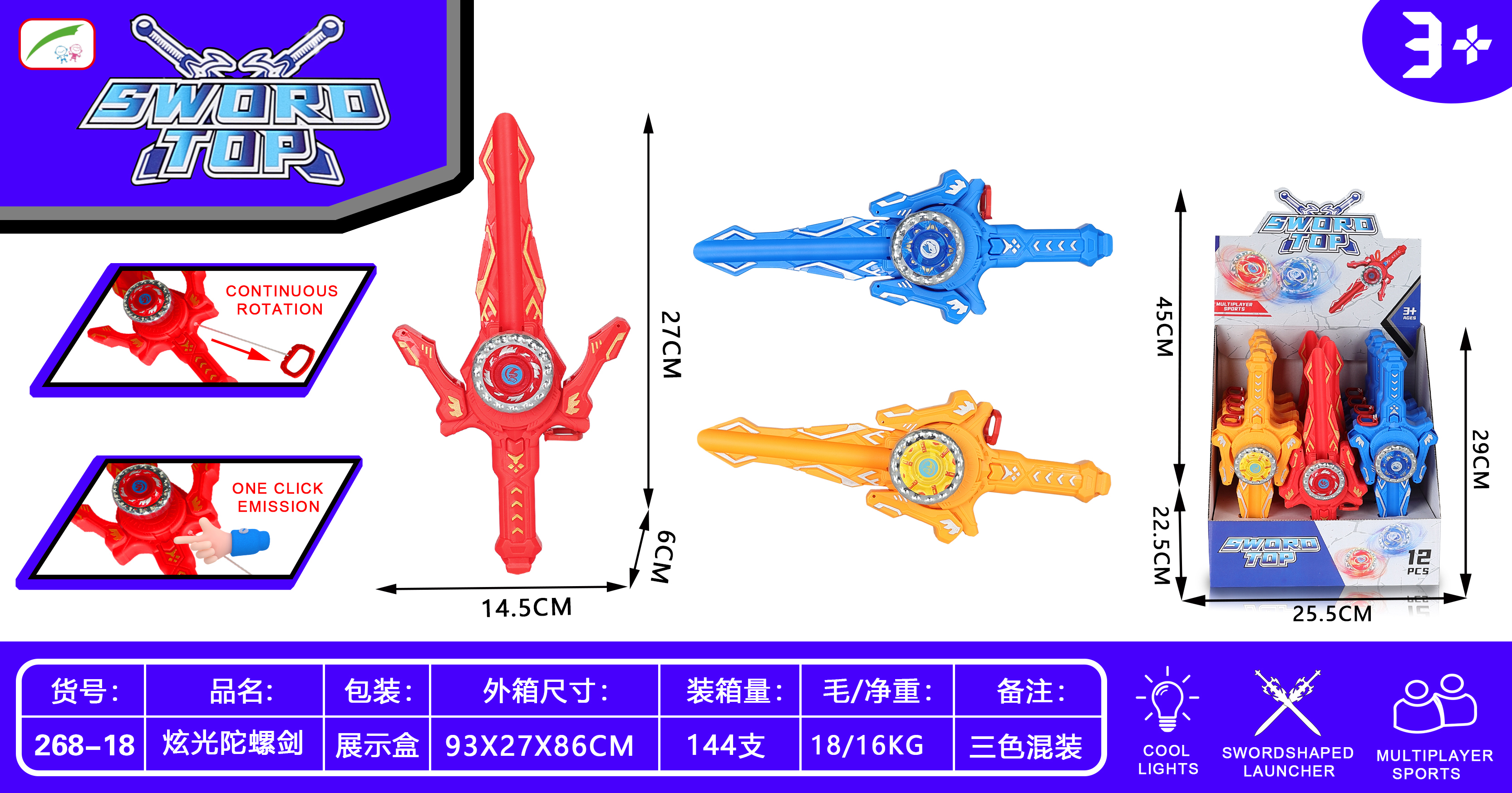 TL94543 Children's Dinosaur Drawstring Luminous Gyroscope Clip Toy Three-color mixed Set Rotating Flashing gyroscope Competitive Battle Educational Toy Display Box Set