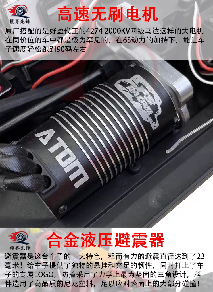 FS Feishen ATOM 1:8RC remote Control 6S Desert Card Brushless waterproof four-wheel drive violent racing high-speed off-road vehicle detail image 4