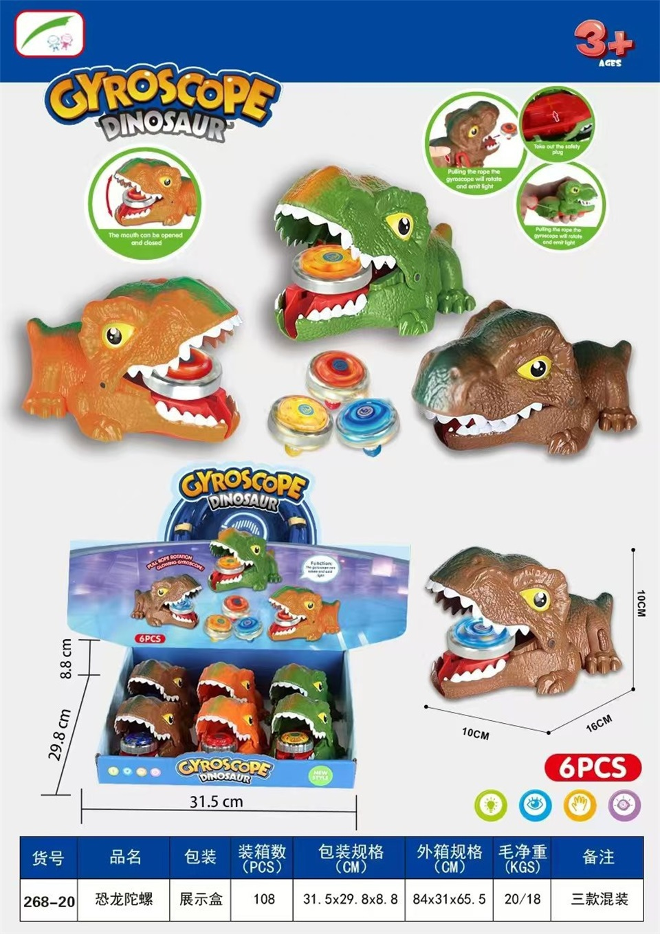TJ15690 Dinosaur Spinning Top Toy Pull Rope Rotating Luminous Tyrannosaurus Rex Launcher Children's Fun Battle Spinning Top Display Box Set