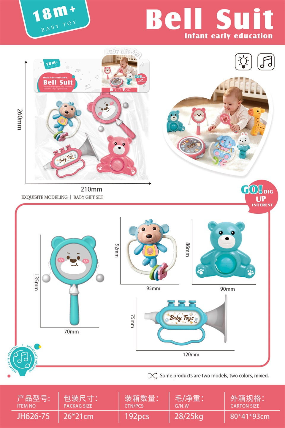 TL94060 Infant and Toddler Cartoon Rattle Four-Piece Set, baby early education hand-tapped drum Small horn Soothing hand-held Rattle, Newborn Intelligence toy Specification image