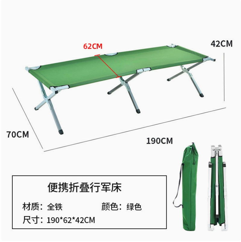 办公室便携式午休床应急救灾简易加厚折叠床单人多功能户外露营行军床