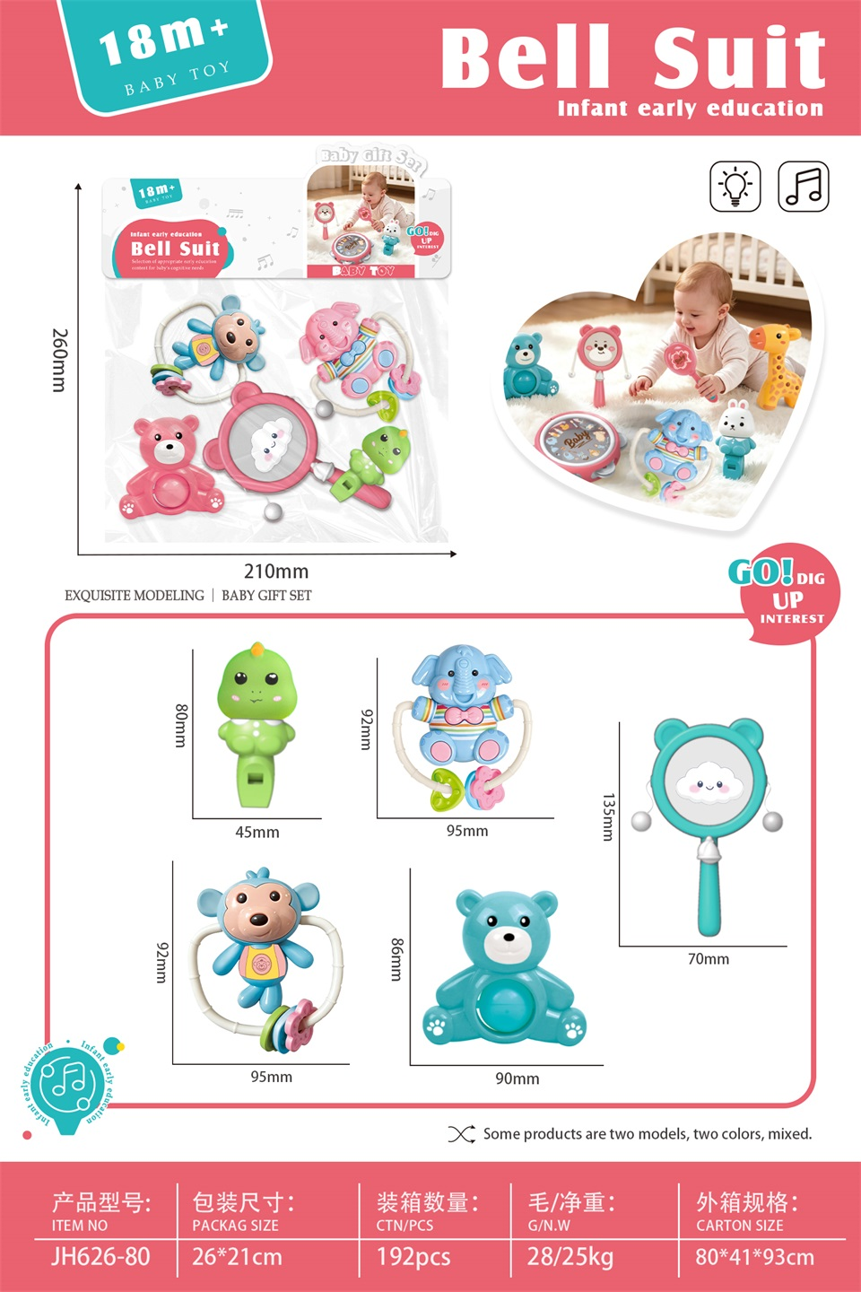 JH626-80 Infant and Toddler Cartoon Animal Rattle Five-piece Set, Baby Early Education Rattle, Handgrip rattle, Newborn Enlightenment, Comfort, Fun and Educational Toy Set