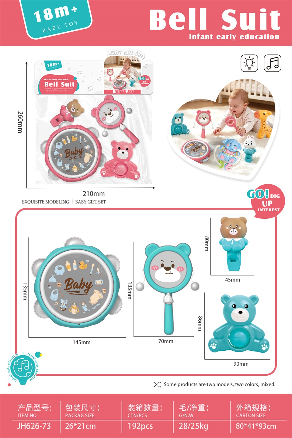 TL94058 Baby Cartoon Bear Hand-cranked Bell Set, Baby hand-cranked Whistle and Soothing Early Education Bell Four-Piece Set, Newborn Gift Toy