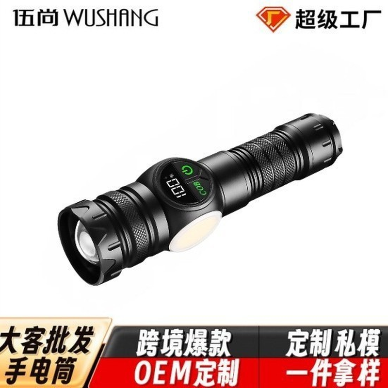Wushang silver LED wick is a universal high-brightness energy-saving lighting accessory