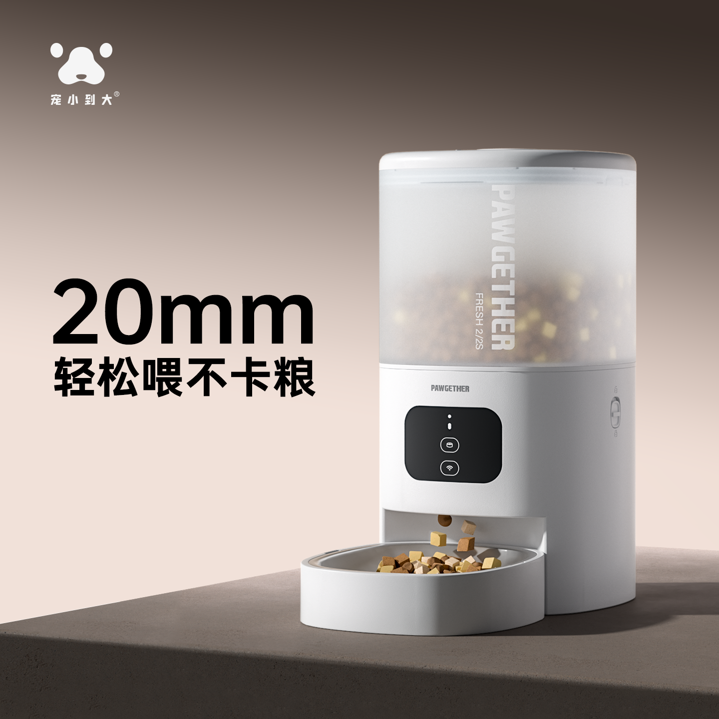 "Pet Small to Big Automatic cat feeder: Intelligent timed and quantified cat food, remote visual feeding, pet supplies, pet feeder. Item Picture