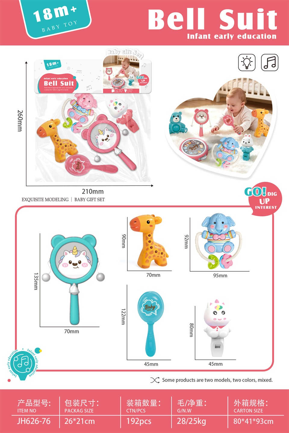 TL94061 Infant and Toddler Cartoon Animal Rattle Five-piece Set, Baby Early Education Rattle, Handgrip Rattle, Newborn Enlightenment and Comfort Toy Set