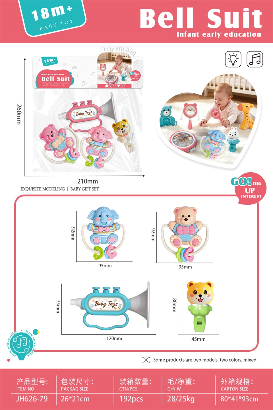 TL94082 Infant and Toddler Cartoon Animal Rattle Four-Piece Set, Baby Early Education Small Horn, Handgrip, Rattle, Newborn Enlightenment, Comfort and Intelligence Toy Set Specification image