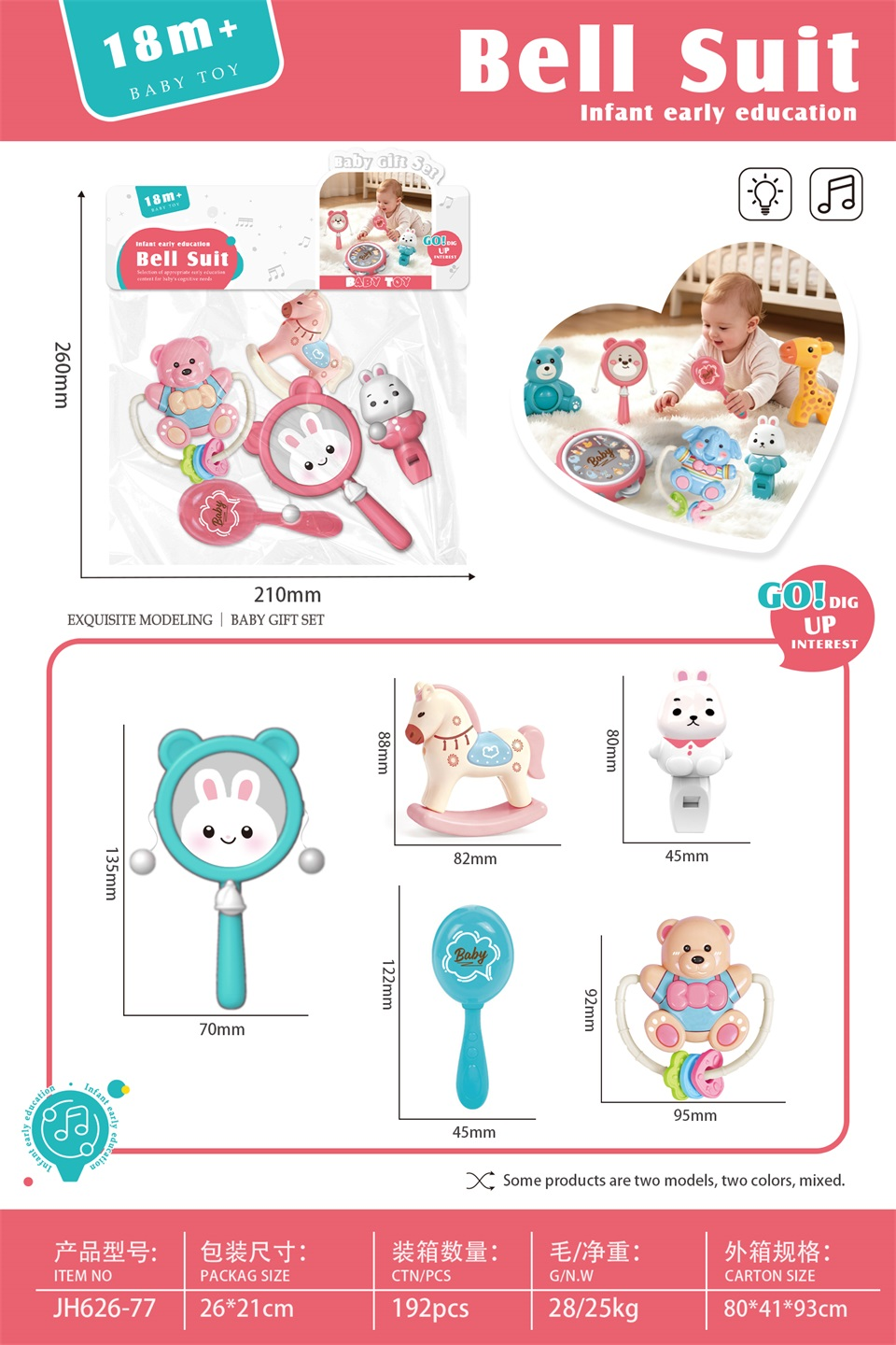 TL94080 Infant and Toddler Cartoon Fun Rattle Five-piece Set, Baby Early Education Rattle, Handgrip Rattle, Newborn Enlightenment, Comfort and Intelligence Toy Set Application Scenario