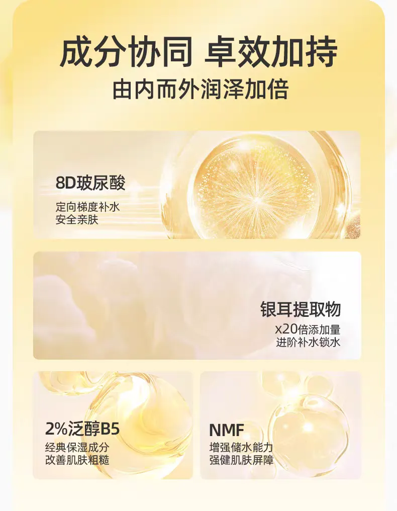 papa recipe/ Korean Original Spring Rain Honey Moisturizing Mask 10 Pieces Hyaluronic Acid Hydrating, Staying Up Late Moisturizing Deep Moisturizing Mask Spring Rain Mask detail image 8