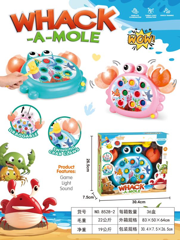 TL96479 Gear Train Whack-a-Mole Sound and Light Game Machine, children's early education tapping toy, parent-child interaction, hammer educational toy details Picture