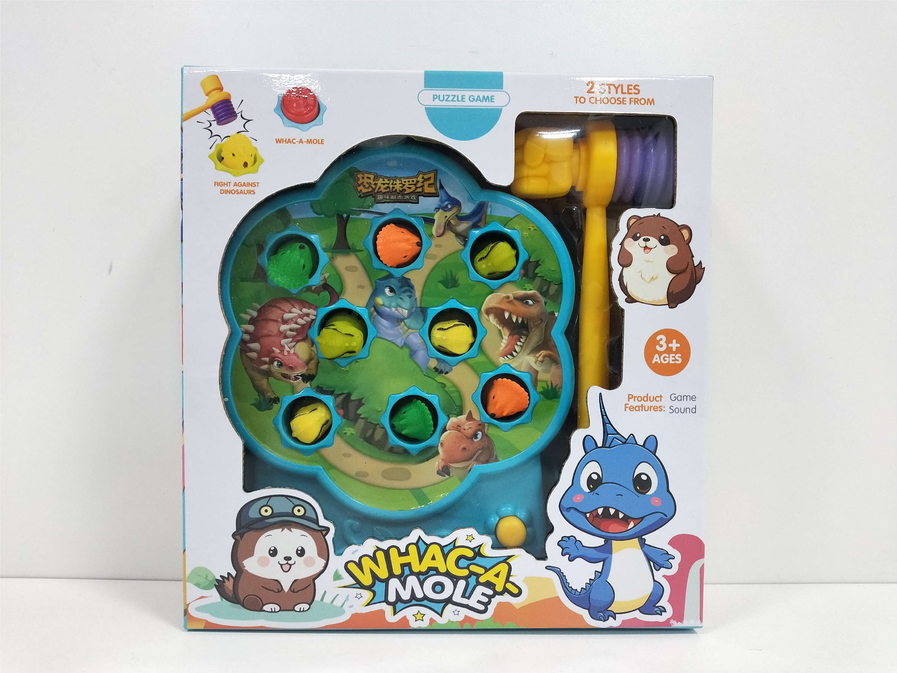 TG73398 Children's Jurassic Dinosaur Whack-a-Mouse Toy, sound effect tapping game machine, baby early education, concentration training, stall supermarket gift, small toy