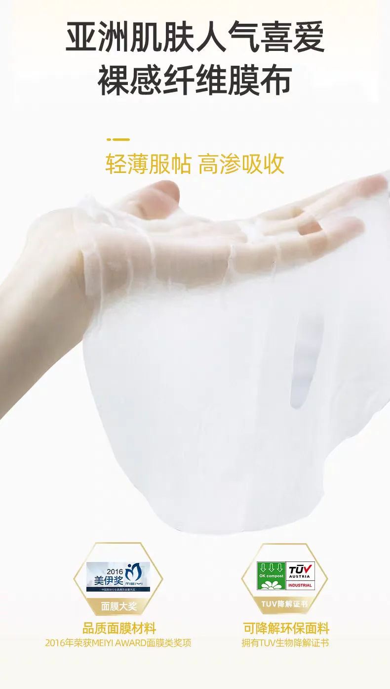 papa recipe/ Korean Original Spring Rain Honey Moisturizing Mask 10 Pieces Hyaluronic Acid Hydrating, Staying Up Late Moisturizing Deep Moisturizing Mask Spring Rain Mask detail image 9