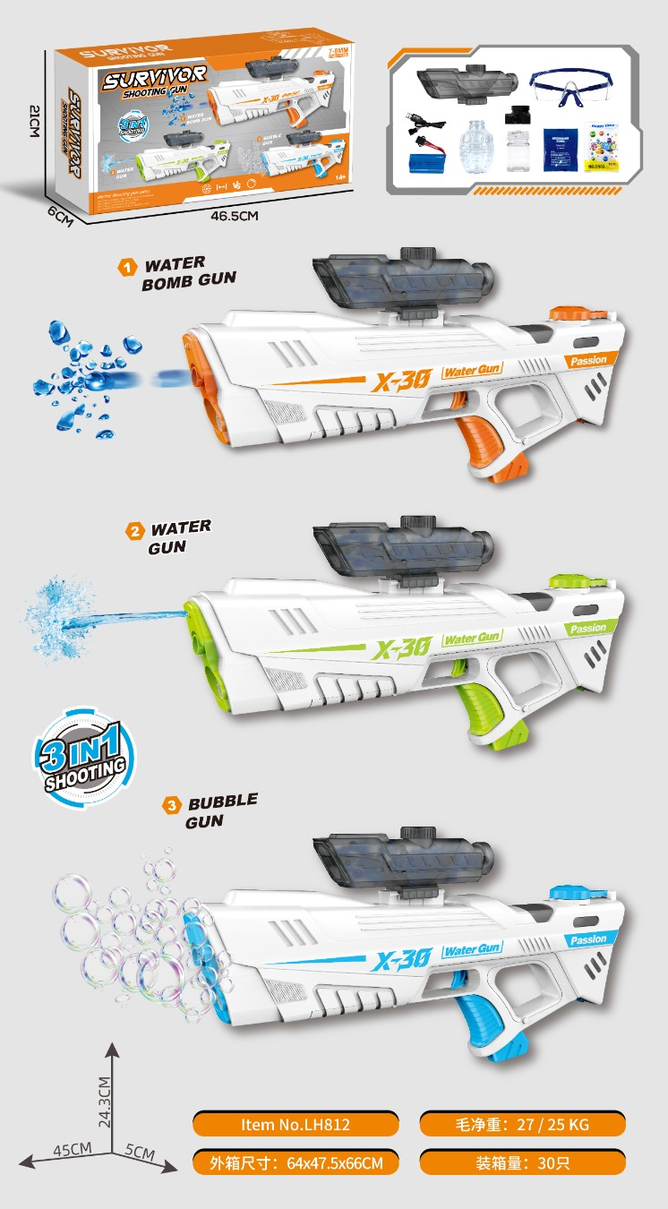 TL58971X30 Three-in-one electric toy gun Water Bullet + Water Gun + Bubble Gun three-mode continuous firing charging children's outdoor battle toy gift box set Application Scenario