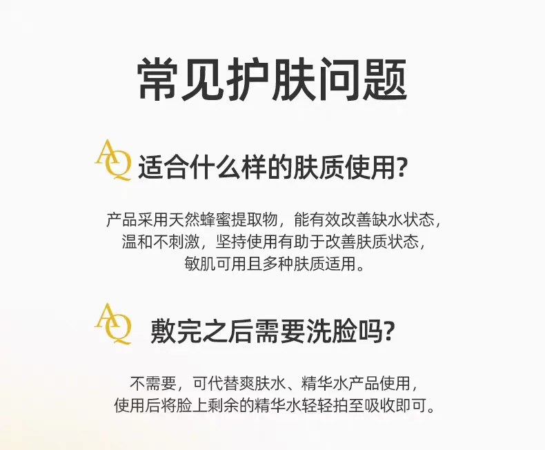 papa recipe/ Korean Original Spring Rain Honey Moisturizing Mask 10 Pieces Hyaluronic Acid Hydrating, Staying Up Late Moisturizing Deep Moisturizing Mask Spring Rain Mask detail image 12