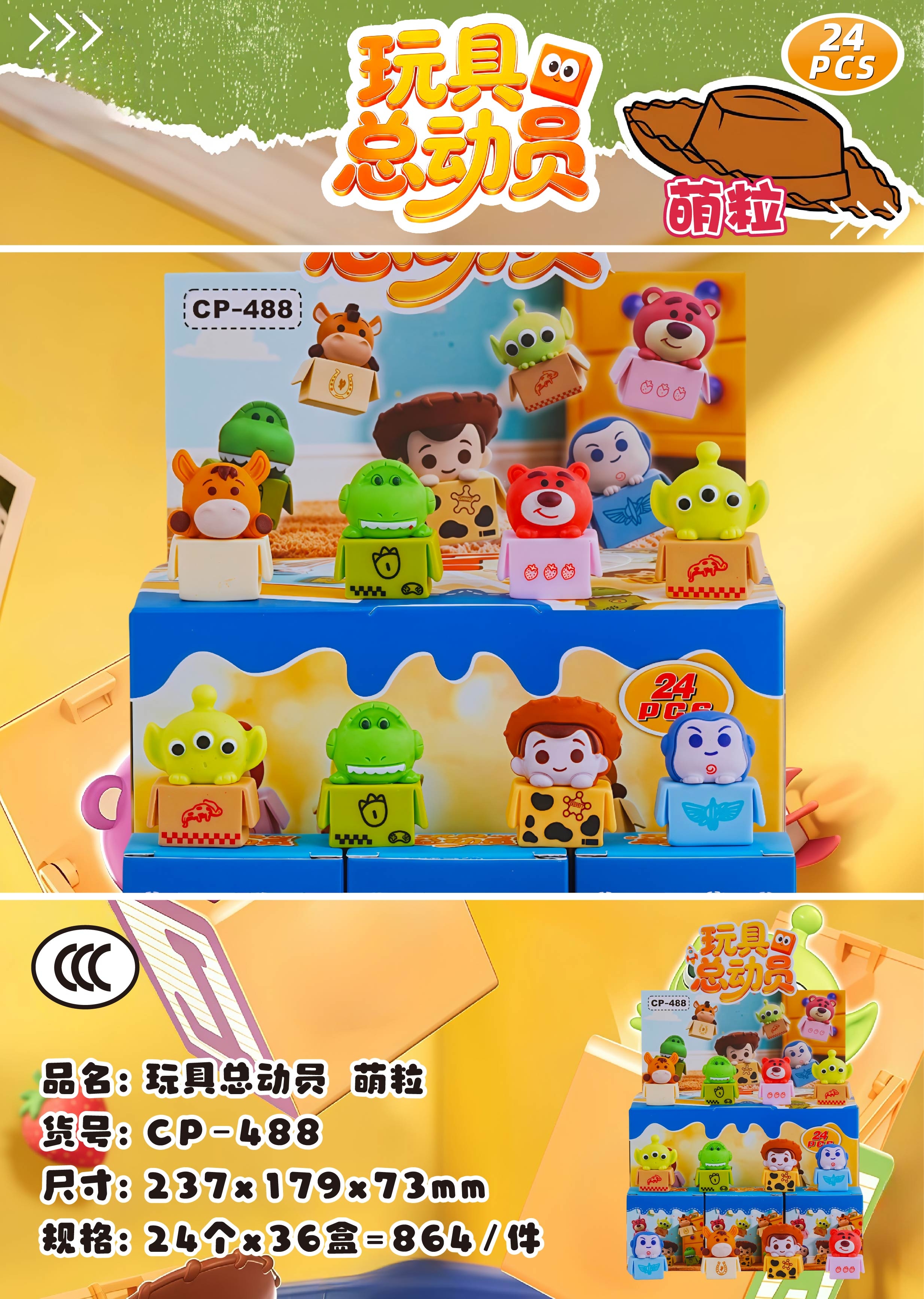 Toy Story Cute little blind box, adorable cartoon figurine blind box, high appearance level desktop decoration, trendy toy ornament pic 1