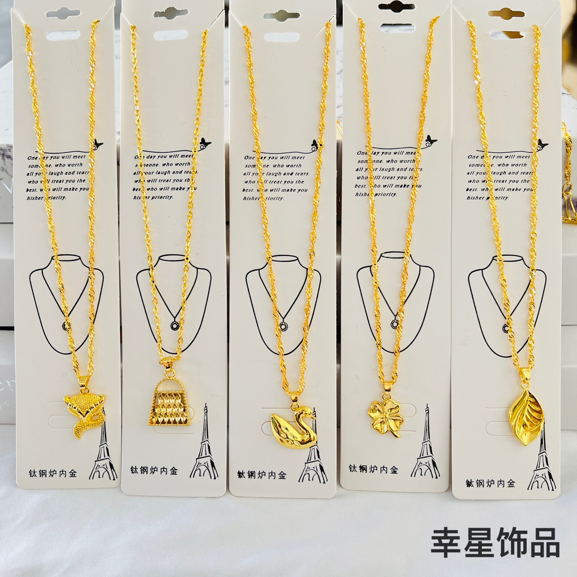 宗教饰品/吊坠/纯沙金/项链女短款民族风/正品沙金男项链白底实物图