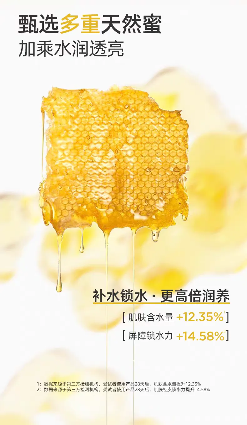 papa recipe/ Korean Original Spring Rain Honey Moisturizing Mask 10 Pieces Hyaluronic Acid Hydrating, Staying Up Late Moisturizing Deep Moisturizing Mask Spring Rain Mask detail image 7