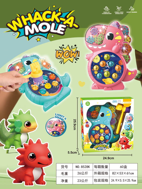 TL96477 Gear Dinosaur Whack-a-Mole Sound and Light Game Machine, children's early education tapping toy, parent-child interaction, hammer puzzle toy Application Scenario