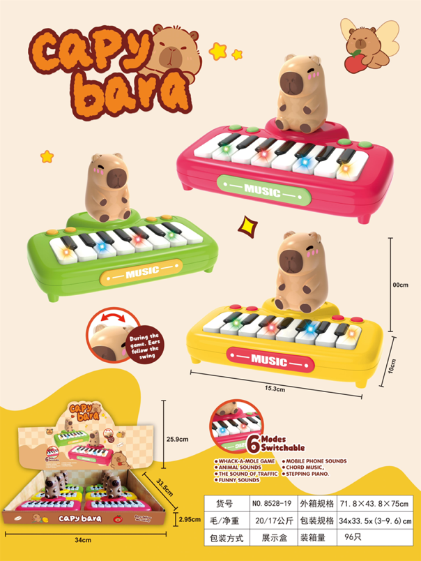 TL96530 Popular Kapipala swing doll, electronic organ, children's early education audio-visual music piano toy, baby enlightenment musical instrument display box wholesale Item Picture