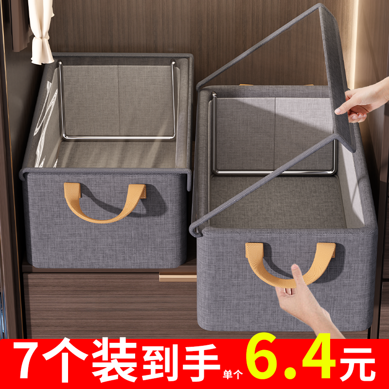 收纳箱家用衣柜分层秋冬衣服收纳盒篮带盖整理盒可折叠储物筐神器