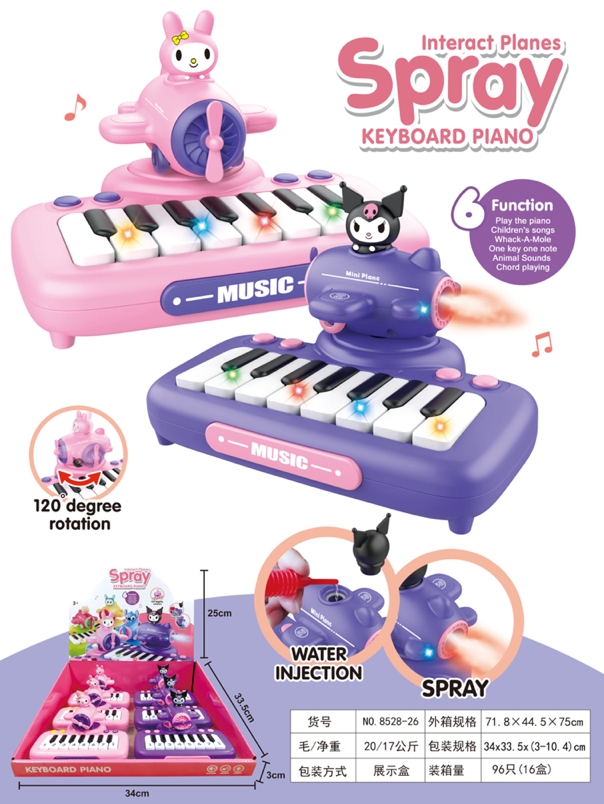 TL96764 Kuromi Melody Spray Rotating Aircraft Electronic Organ Children's Sound, light, Music, Small Piano Baby Early Education and Intelligence Toy Application Scenario