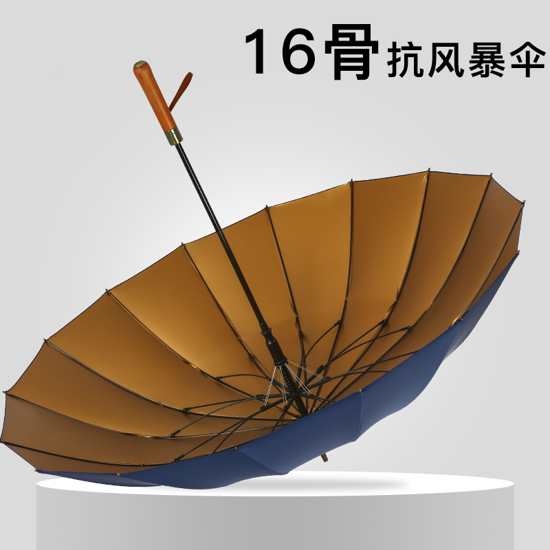 Hengdun 16-bone reinforced wind-resistant long-handled umbrella, light luxury retro solid wood bronze handle business umbrella, thickened gold rubber sun protection and UV protection, suitable for both sunny and rainy days, large double-person umbrella for heavy rain, customizable LOGO available Item Picture