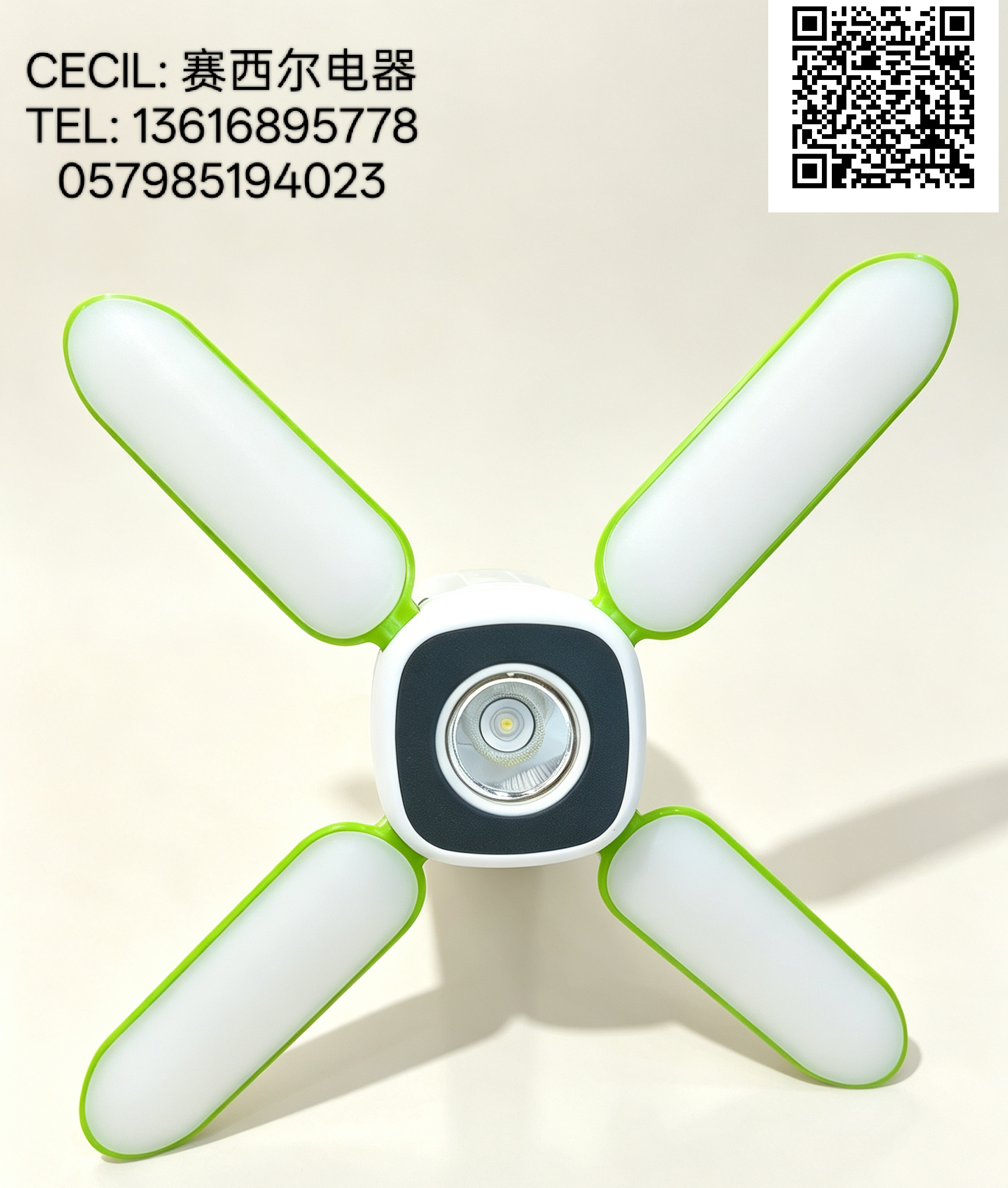Emergency leaf lamp Specification image