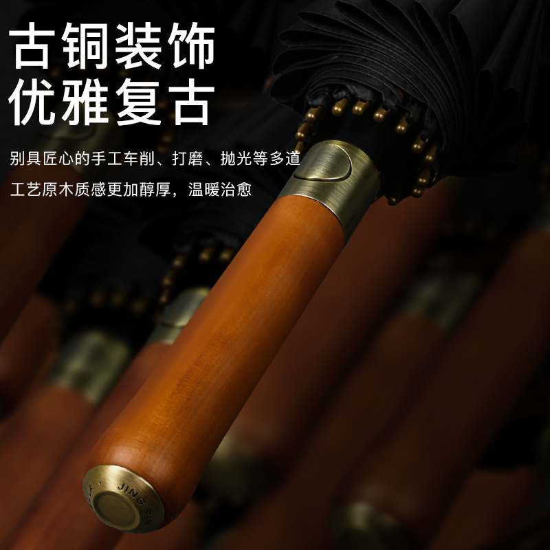 Hengdun 16-bone reinforced wind-resistant long-handled umbrella, light luxury retro solid wood bronze handle business umbrella, thickened gold rubber sun protection and UV protection, suitable for both sunny and rainy days, large double-person umbrella for heavy rain, customizable LOGO available Specification image