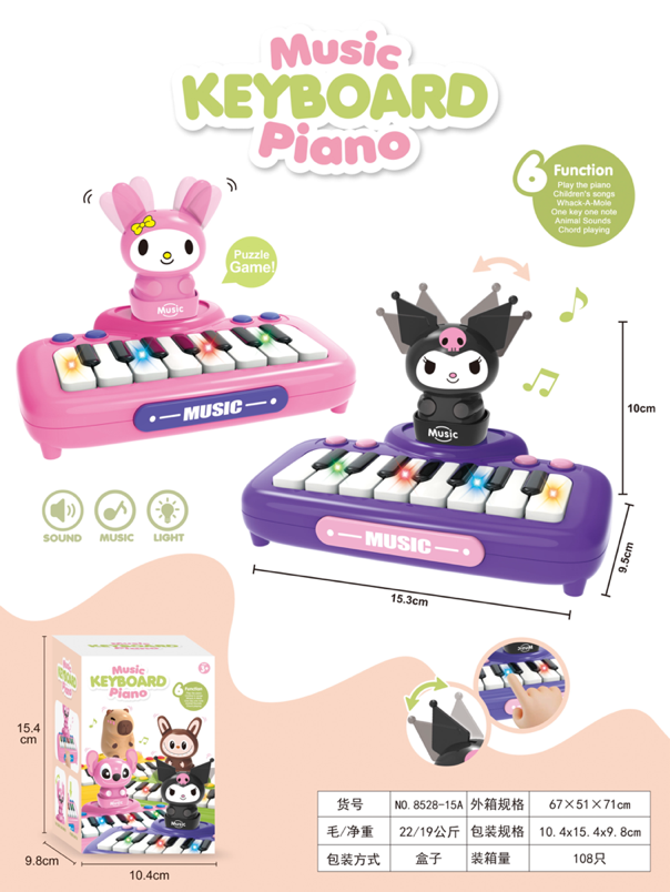TL96662 Kuromi Melody Cartoon Fun Electronic Organ, children's sound and light music piano, baby early education and Intelligence Toy details Picture