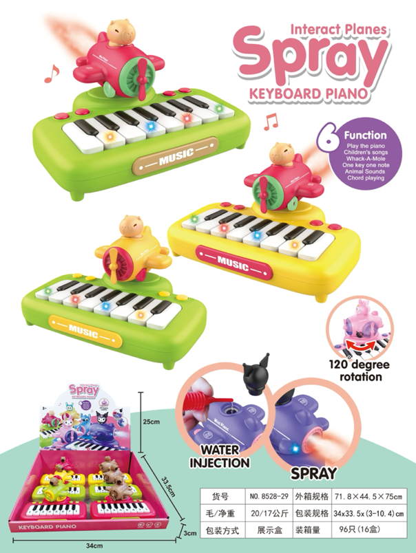 TL96798 Capibala Spray Rotating Aircraft Electronic Organ Children's Sound, light, Music, Small Piano Baby Early Education, Intelligence and Fun Toy Application Scenario