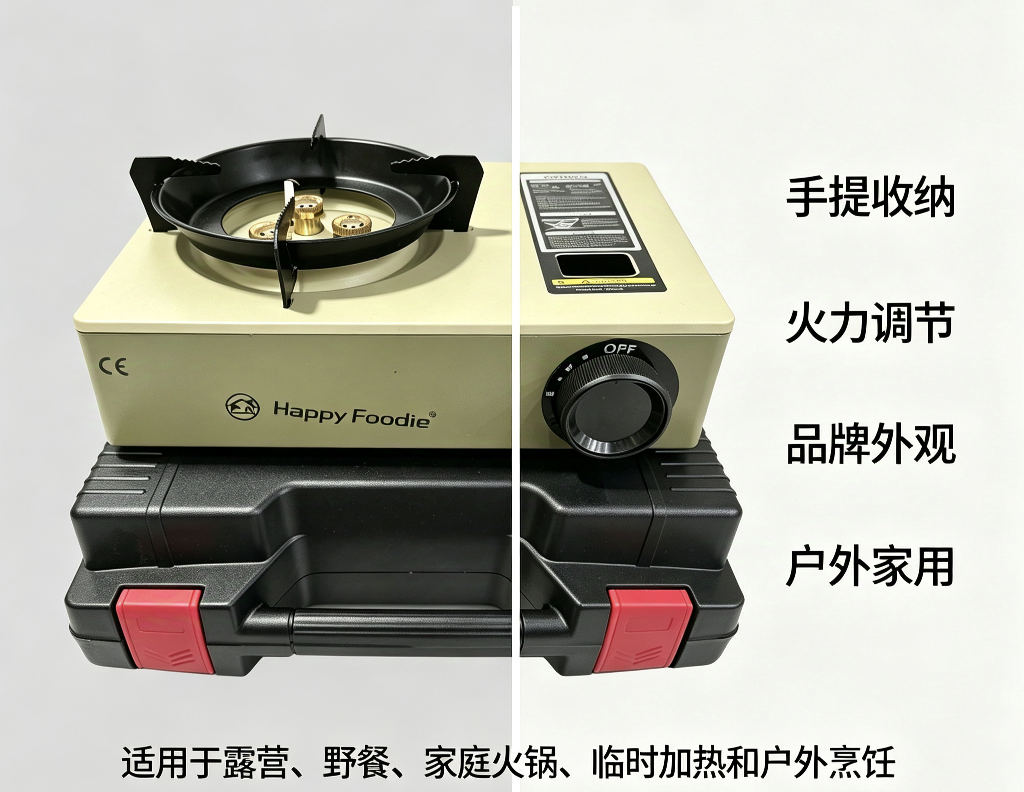 米黄色卡式炉 便携燃气炉 手提箱卡式炉 户外炉具 家用火锅炉详情图2