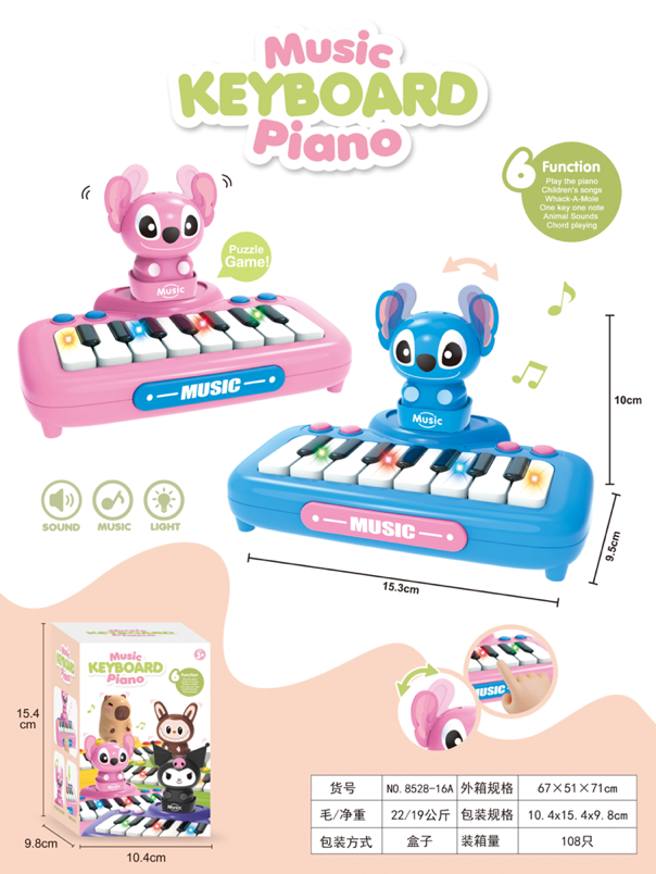TL96665 Stedge Katon Swing Electronic Organ, children's sound, light, music, small piano, baby early education, intelligence and fun toy details Picture