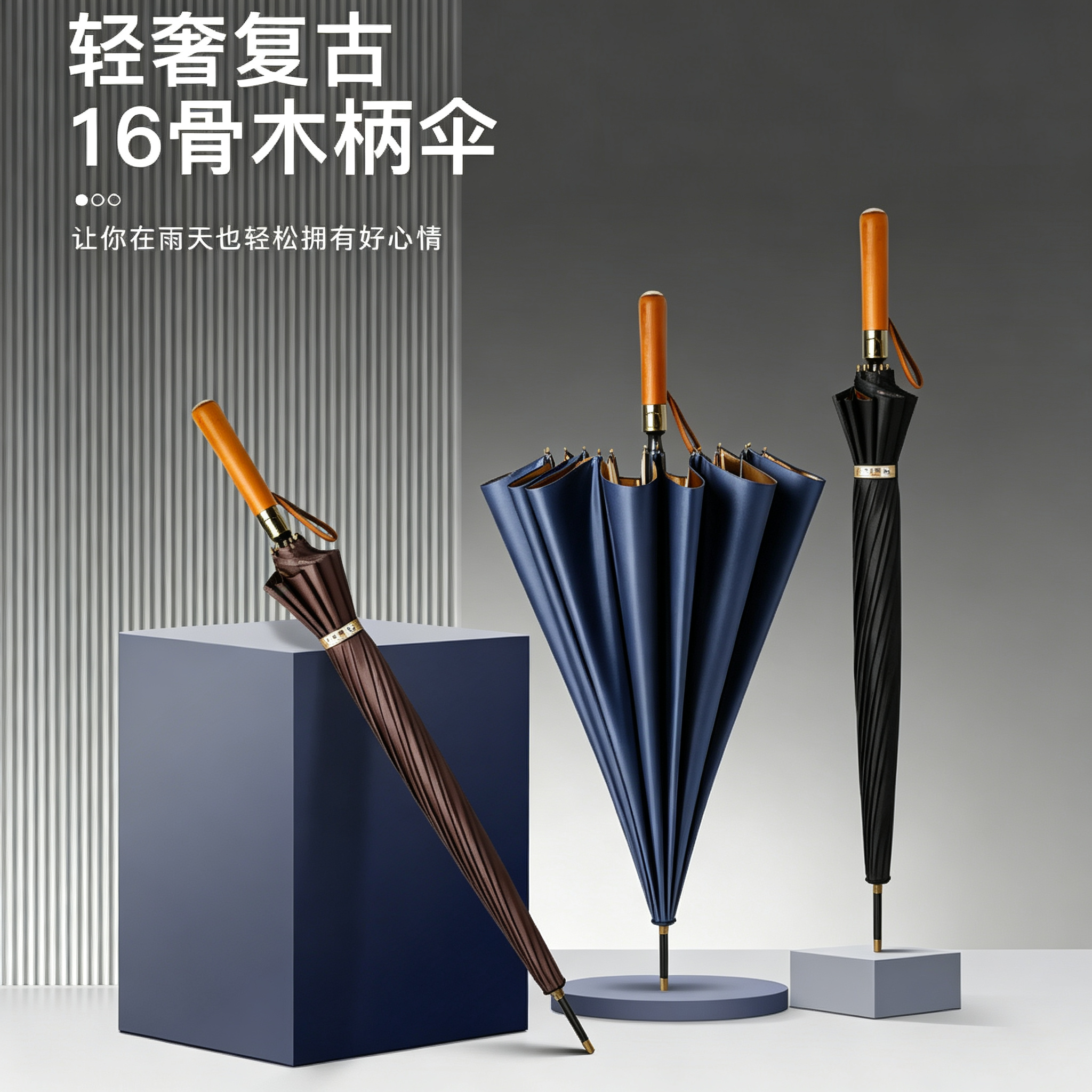 Hengdun 16-bone reinforced wind-resistant long-handled umbrella, light luxury retro solid wood bronze handle business umbrella, thickened gold rubber sun protection and UV protection, suitable for both sunny and rainy days, large double-person umbrella for heavy rain, customizable LOGO available