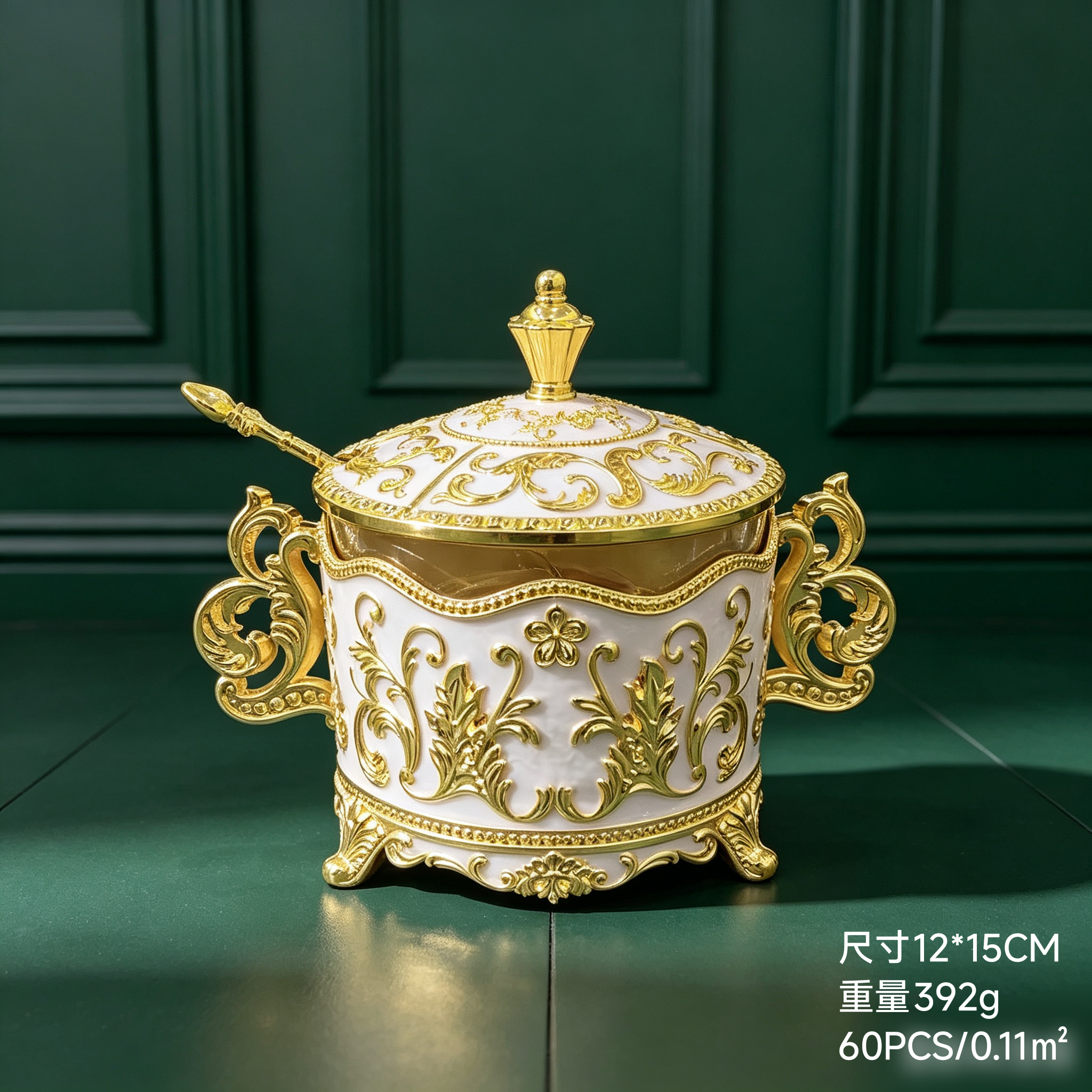 2523290分体欧式糖盅