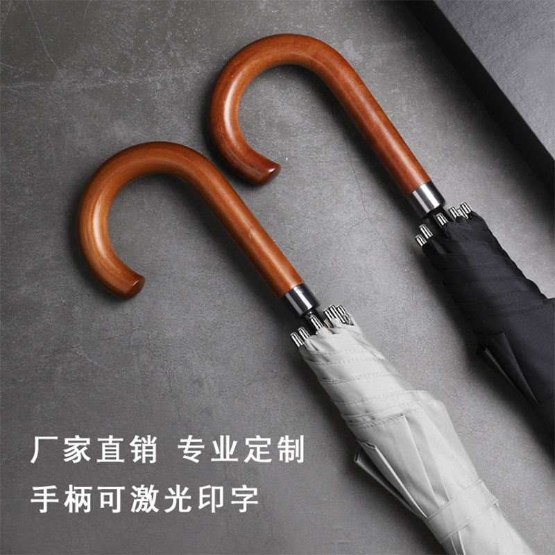 Hengdun British retro solid wood curved hook long handle umbrella for men's business commuting, reinforced wind-resistant straight handle, multiple colors available, double large umbrella surface, two umbrellas for both sunny and rainy days, handle laser-engraved custom logo