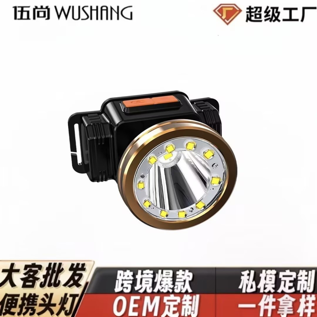 Wushang headlamp, high-intensity charging ultra-bright head-mounted lighting lamp, night fishing special miner's lamp, new waterproof outdoor flashlight