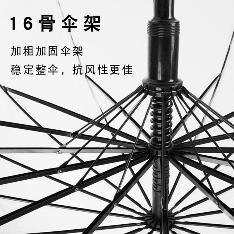 The Hengdun thickened 16-bone transparent arched umbrella with a curved hook handle is durable and wind-resistant. The PVC umbrella fabric is a popular wedding prop. The long-handled umbrella has a multi-color handle and can be customized with the enterprise logo details Picture