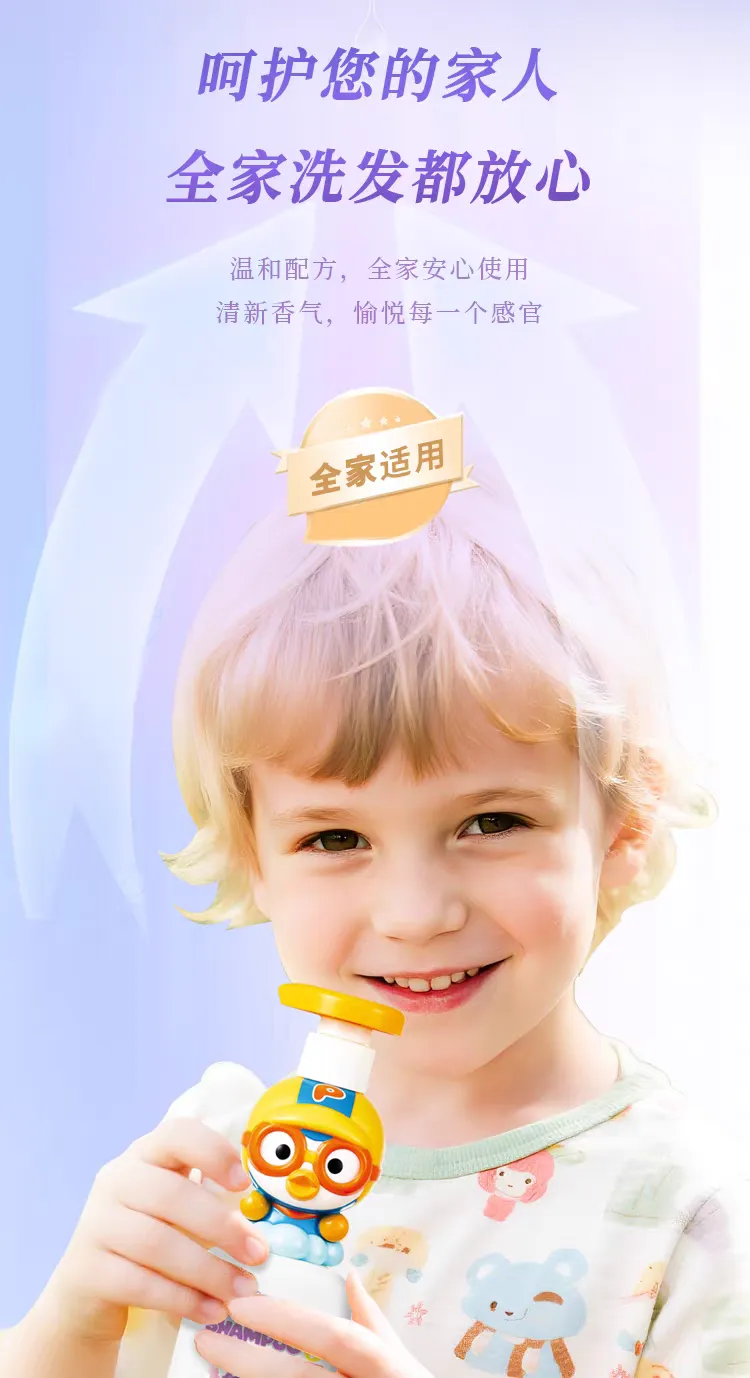 Korean Bolele Children's Shampoo, Bolele Children's Amino Acid Moisturizing Hair Care Shampoo 300ml, Gentle Cleansing Shampoo for boys and girls detail image 8
